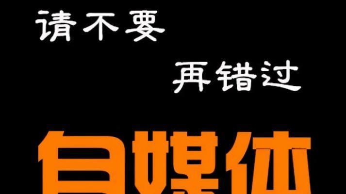 百家号账号封停事件（百家号封停如何避免账号被封？——分享实用经验）