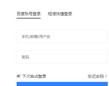 百家号账号封停事件（百家号封停如何避免账号被封？——分享实用经验）