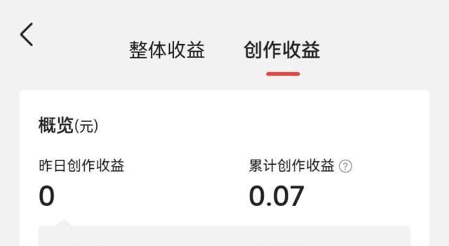 如何将百家号账号改名为主题并写出优秀文章（百家号账号改名与主题设定的完美配合，提高文章质量）