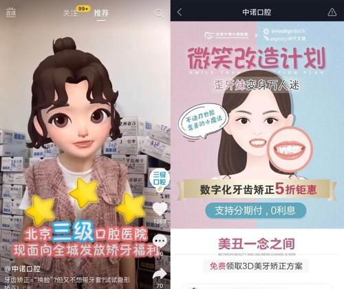 报名抖音618活动，赢取惊喜大奖（参与618活动，享受多重福利）