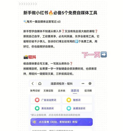 抖店打单神器大比拼（哪个打单工具更好用？快来看看！）