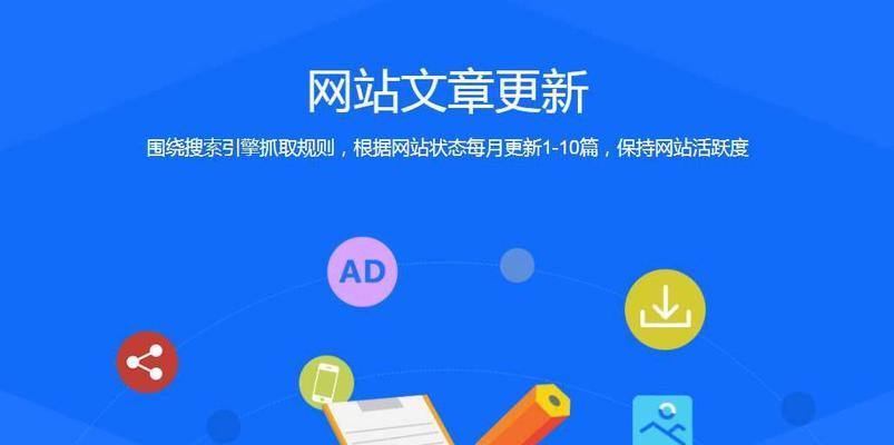企业网站备案与SEO优化的关系（未备案企业网站对SEO优化是否有影响？）