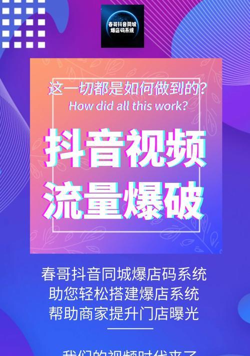 抖音和快手同时发作品会影响上热门吗？（探究双平台发布对于上热门的影响及应对策略）