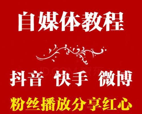 抖音和快手同时发作品会影响上热门吗？（探究双平台发布对于上热门的影响及应对策略）