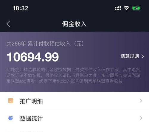 抖音红包不收会自动退回吗？（了解红包功能，避免财产损失。）