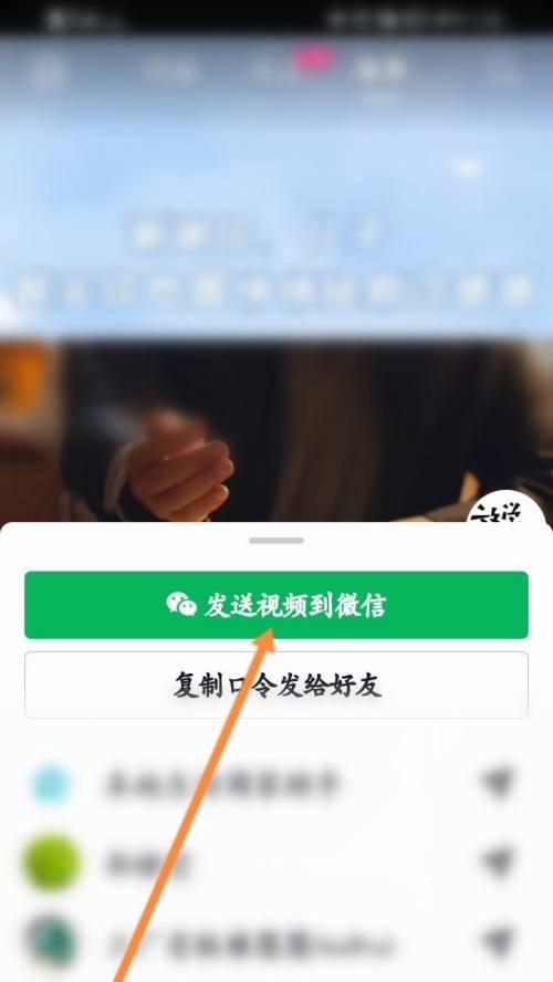 如何制作抖音话题视频？（教你从零开始制作抖音话题视频，让你的作品更受欢迎）