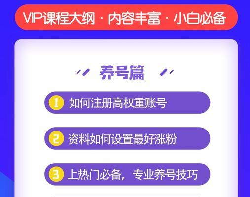 抖音运营之基础知识详解（打造优质内容，让用户爱上你）