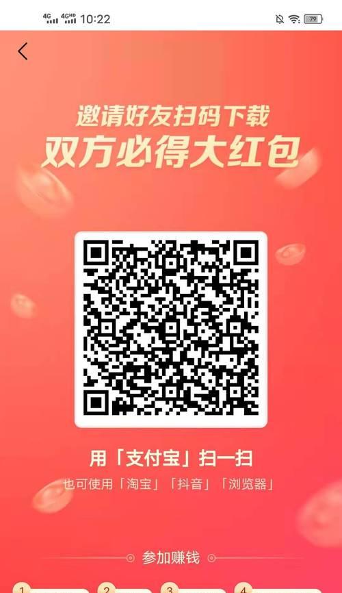 抖音极速版领红包攻略（如何在抖音极速版上稳定领取红包？）