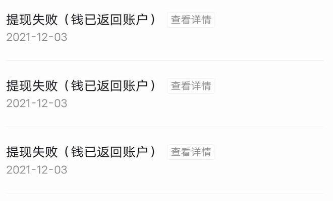 抖音极速版暑假涨现金任务攻略（如何在抖音极速版中快速赚取现金？关注这些步骤！）