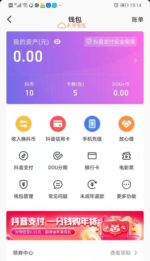 抖音加粉丝团全攻略（学会这些操作，让你的抖音粉丝团快速壮大）