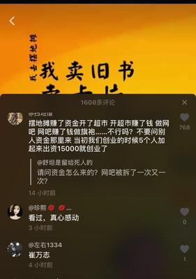 抖音解封后几天可以发作品的注意事项（了解这些，避免再次被封号！）