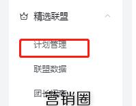 揭秘抖音精选联盟佣金！（了解联盟佣金的机制与利润）