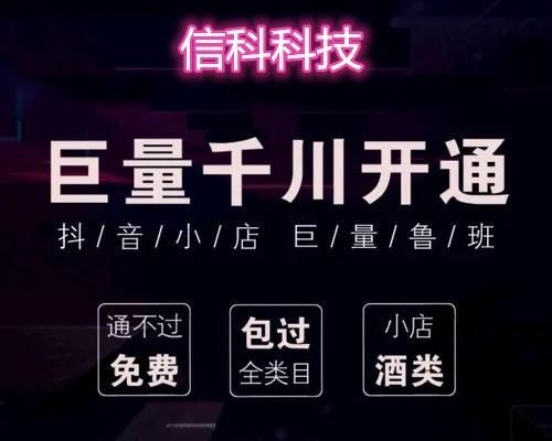 如何提升抖音巨量千川内容投放治理？（探讨抖音平台巨量千川内容投放的问题，提出治理方案及实践经验）