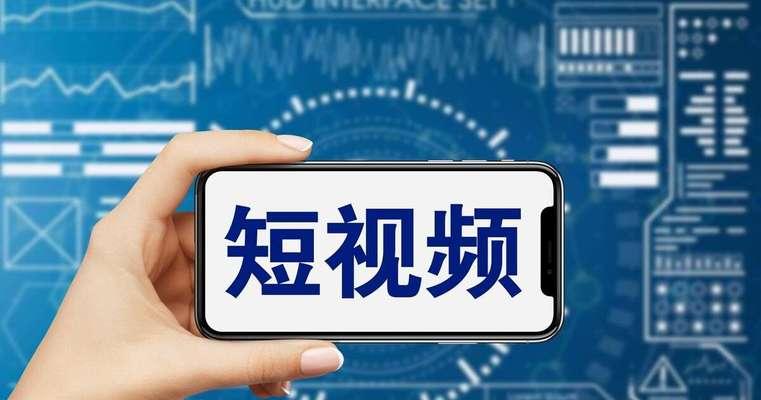 抖音巨量千川投放技巧大揭秘（如何用千川投放实现高转化？）