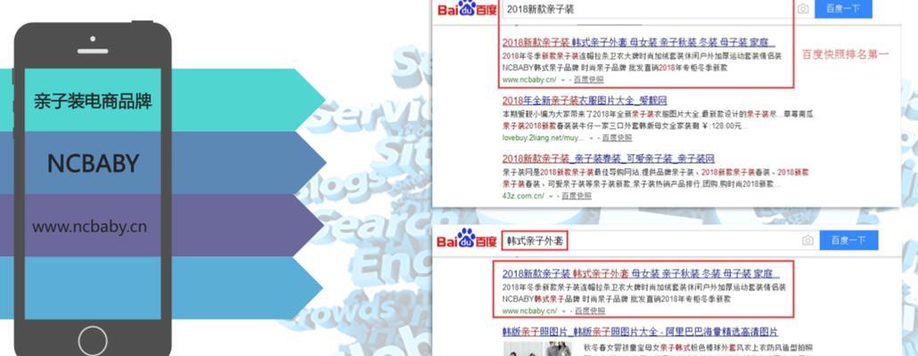 如何解决文章排名不在首页的问题（优化SEO，提升排名，让文章更上一层楼）