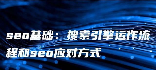 如何顺利完成网站改版（八大步骤助力改版计划）
