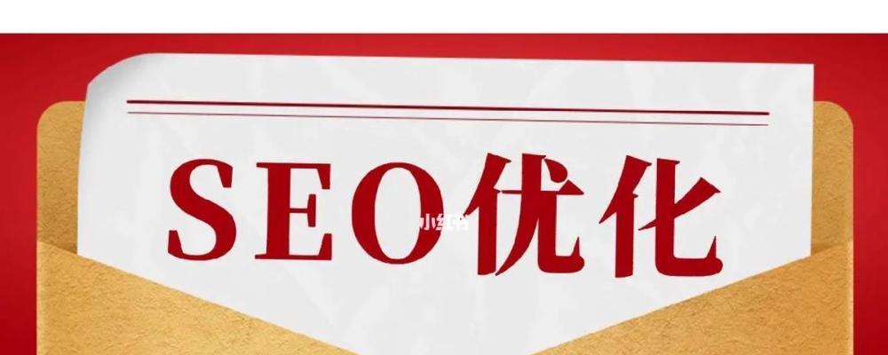 如何判断一个网站SEO优化难易程度？（分析竞争度、网站内外链情况、页面优化质量等因素）
