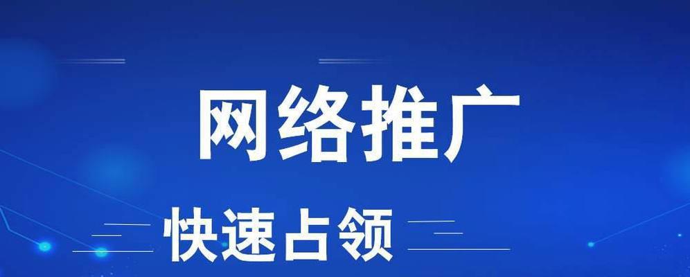 网站排名优化助推企业发展