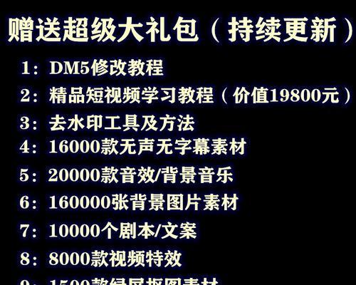 快手小店818信任购专场招商规则（了解这些规则，让你在快手小店818信任购专场招商中少走弯路！）