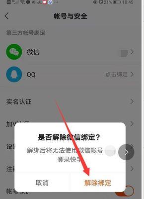 快手小店安心钱包提现教程（教你如何顺利提现，零手续费、秒到账！）