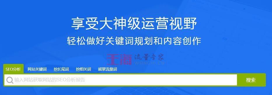 网站权重查询工具推荐（轻松了解你的网站权重）