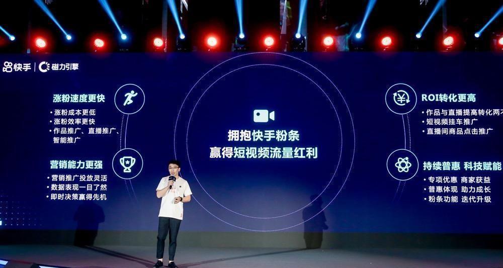 解析快手小店电商PK管理规则（从竞赛目的、参赛条件到奖励规则一一详解）