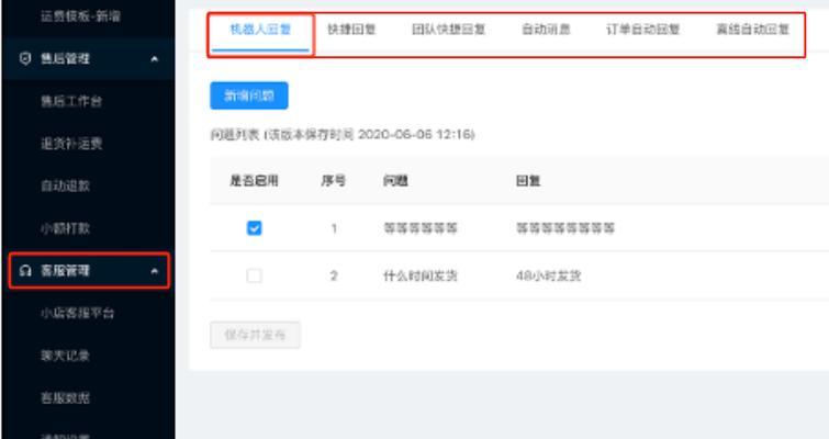 快手小店纠纷介入率低的原因及解决方法（探究快手小店纠纷介入率低的问题，提供有效解决方案）