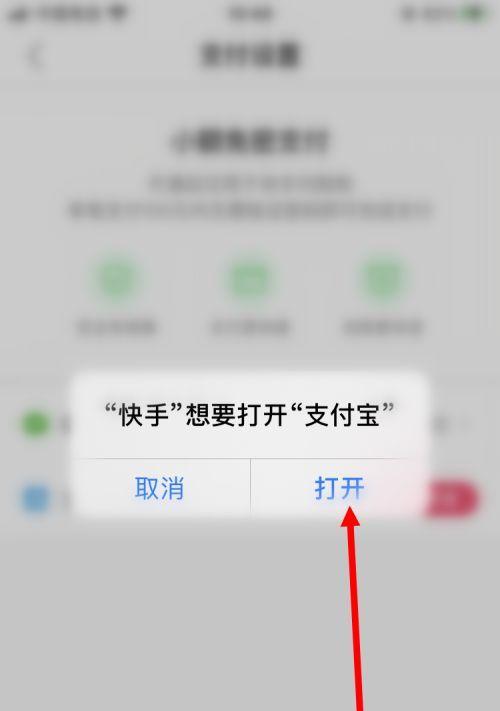 快手小店开通收费，了解一下吧！（快手小店的新收费政策、开通步骤以及相关规定。）