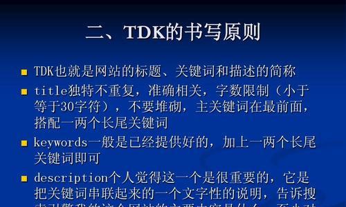 探究网站设计的流行风格（从平面设计到响应式设计，看看哪种风格更受欢迎）