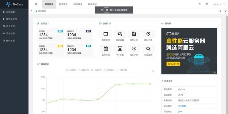 分页使用的利弊（探讨网站分页是否对用户有益）