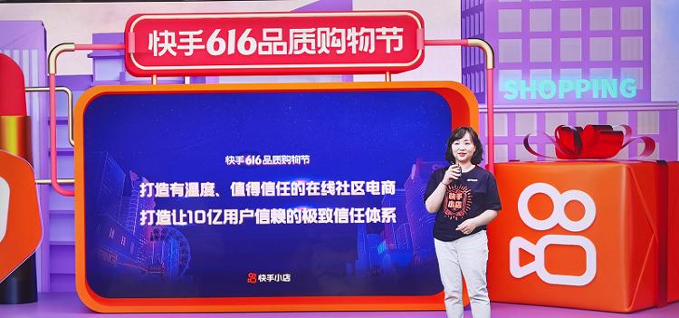 快手小店闪电购保证金退款政策详解（快手小店闪电购保证金如何退？能退吗？退款流程及注意事项！）