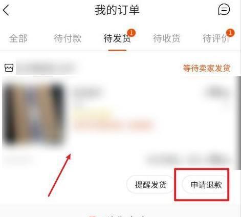 快手小店商品价格管理规则（如何合理定价提高销售额）