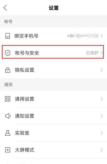 快手小店商品链接复制教程（一步步学会如何复制快手小店商品链接）