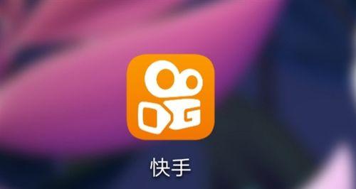 快手小店售后工作台（掌握售后，提升服务品质）