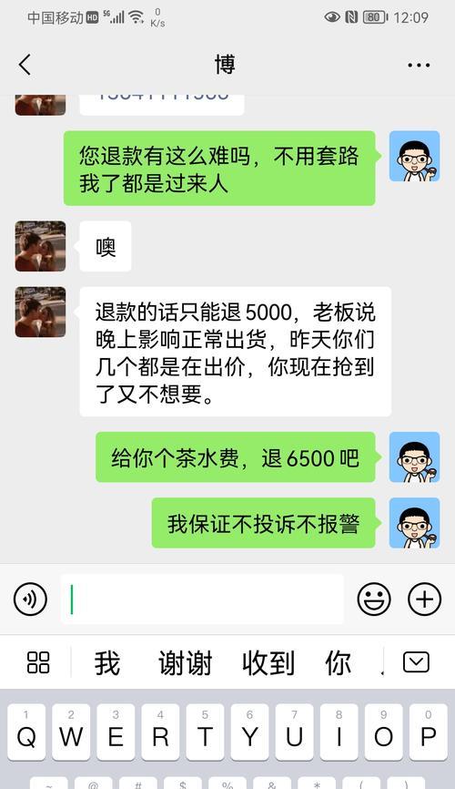快手小店售后处理全攻略（解答您所有关于快手小店售后的疑惑）