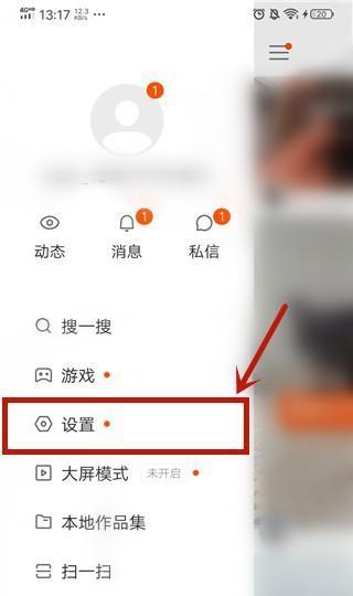 快手小店退货需自付邮费（快手小店退货政策详解，谨慎购物避免退货）