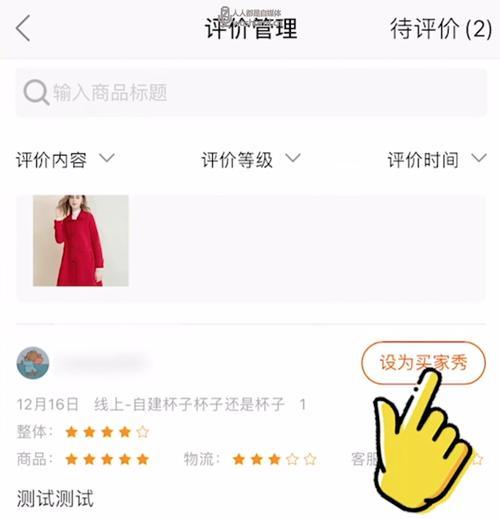 快手小店退款不退货服务规则详解（快手小店退款政策、不退货原则、注意事项等多方位解析，尽在此文）