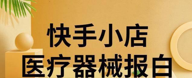 小店违约金不交后果严重