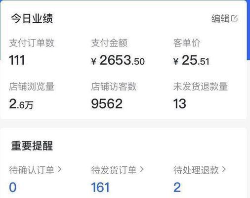 快手小店无货源怎么进货？（解决快手小店进货难题的实用方法！）