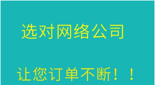 网站推广必备细节全解析（从SEO到社交媒体，无遗漏的推广策略）