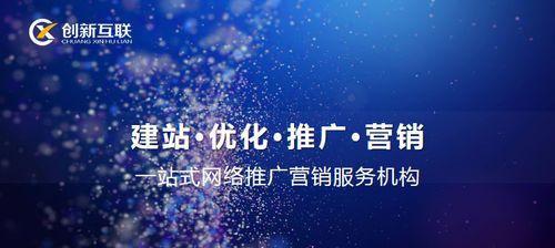 提高网站推广效果，有效改变网站内容为主题（如何将网站内容与营销策略结合，提高转化率）