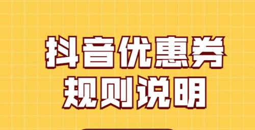 快手小店运营规则详解（从注册到交易，完整指南帮你运营小店）