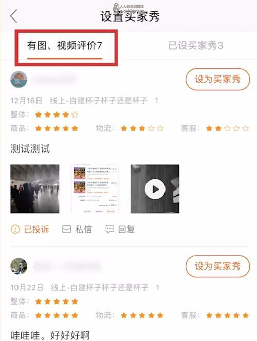 快手小店如何管理违规行为？（小店管理的方法与技巧分享）