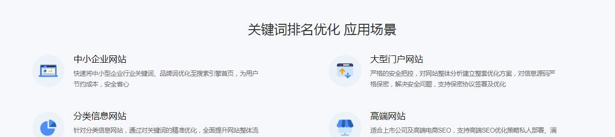 网站维护对搜索引擎优化的重要性（为什么网站维护是提升搜索引擎排名的关键因素）