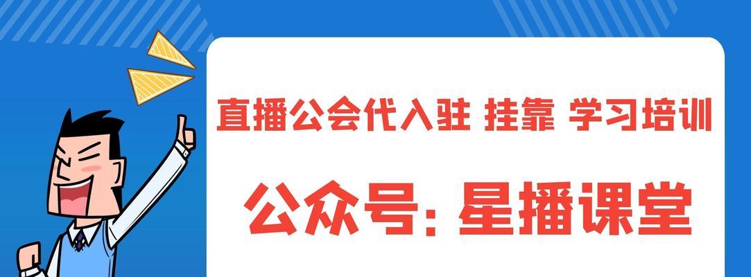 快手小店招募规则详解（了解快手小店招募规则，开启你的电商之旅）