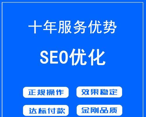 为什么我的网站没有被百度收录？（探究网站收录的原因及解决方法）