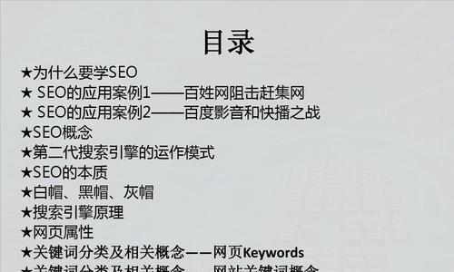 企业网站为什么要做SEO（为了提高品牌曝光和获取流量）