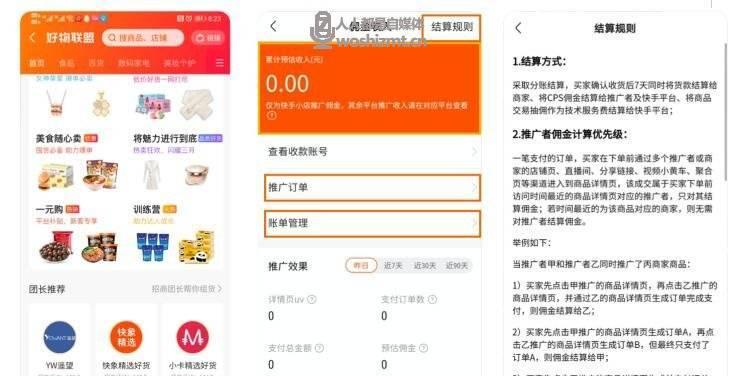 快手小店如何避免投诉（解析快手小店最怕什么投诉，从15个方面帮助小店避免投诉风险）