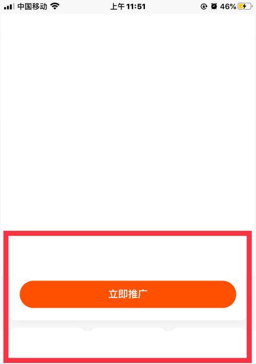 如何利用快手小店顶置作品打造个性化主题？（通过小店顶置功能，让你的作品更加独特）
