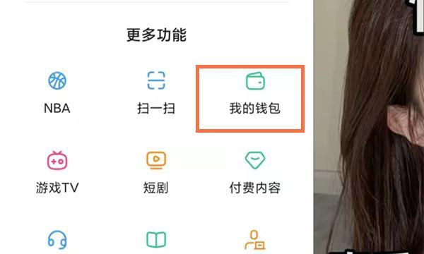 快手小号快币如何转移至大号？（快手小号快币提现攻略及注意事项）